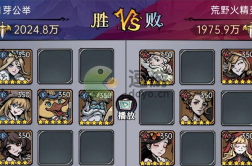 魔镜物语小鸭心愿第六章攻略分享