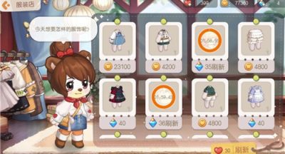 奥比岛手游爱心有什么用 爱心值具体作用介绍