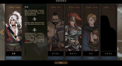 部落与弯刀手游职业哪个好
