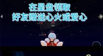光遇6.2每日任务完成攻略2022