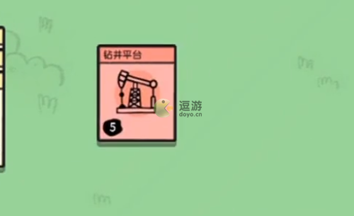 堆叠大陆钻井平台合成方式分享