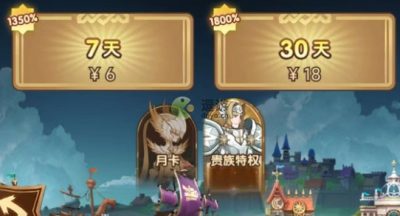 剑与远征诗社竞答第五天答案分享6.2