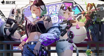 猫之城新手前期玩法攻略指南
