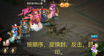 梦幻西游手游梦境星河第三关攻略分享