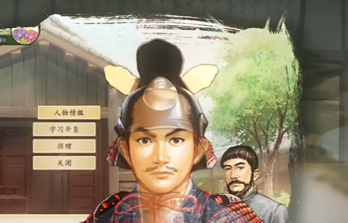 太阁立志传ⅤDX长期修业和修业区别