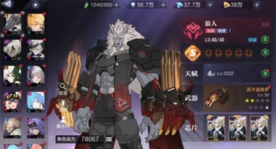 时空猎人3狼人尤尔怎么样 职业强度测评