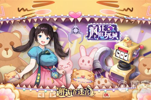 《邂逅在迷宫》先行服限时SSR恒晶封印什么时候开启
