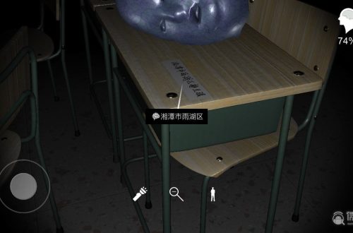 《孙美琪疑案金牙：宗大宝》衣服线索位置一览