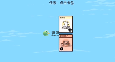 堆叠大陆塑料桶怎么合成