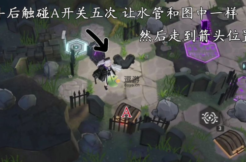 深空之眼墓园迷失图文通关攻略