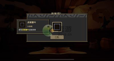 枪火重生手游雷落虎啸雷吟头像框怎么获得
