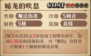 梦幻模拟战手游大航海第10关打法推荐