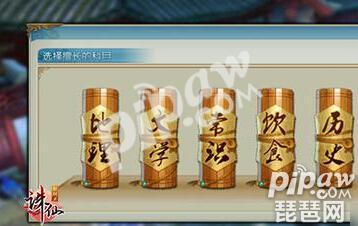 诛仙手游文曲试炼[诛仙文曲试炼答题器官方攻略]