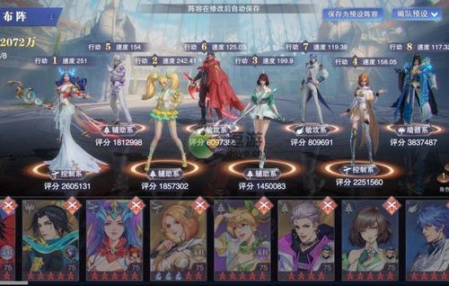 斗罗大陆魂师对决焚城危情第一天打法攻略