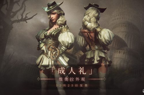 《帕斯卡契约》狩猎之爪属性怎么样