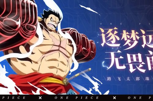 “主角光环”的含金量！《航海王 启航》路飞太郎专属珠宝测评攻略