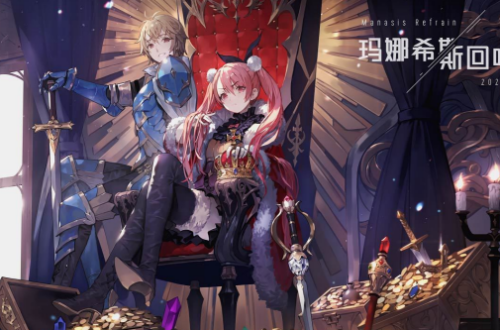 玛娜希斯回响好感度提升攻略(图文)
