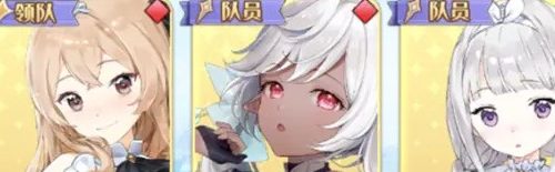 玛娜希斯回响纯白阵容及结晶搭配一览
