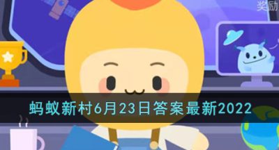 位于青海拥有高原小江南之称的是