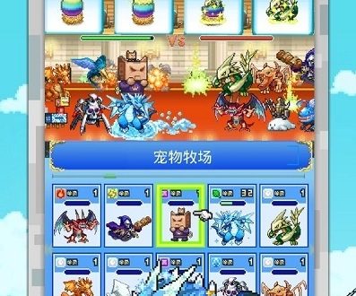 大航海探险物语噩梦推图怎么做