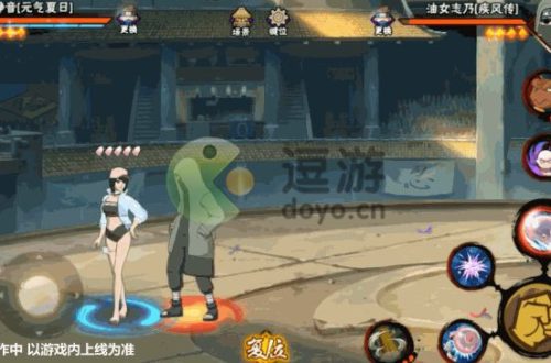 火影忍者手游静音元气夏日技能介绍
