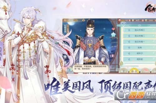 食物语喵园乐游第四关怎么过