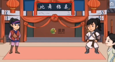 抖个大包袱帮李逍遥获胜通过攻略