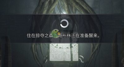 黑色沙漠手游赫墩盖亚库在哪里