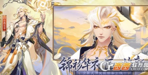 阴阳师夏日游园会活动怎么玩