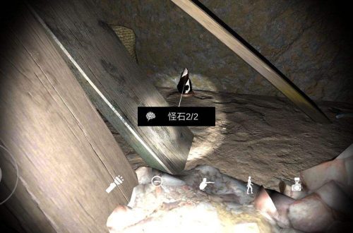 《孙美琪疑案金牙：宗大宝》关键词线索位置一览