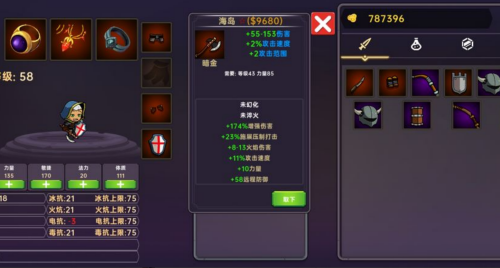 暗黑之地词条选择推荐