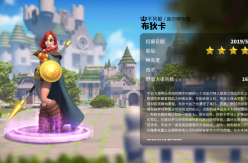 万国觉醒布狄卡阵容搭配推荐
