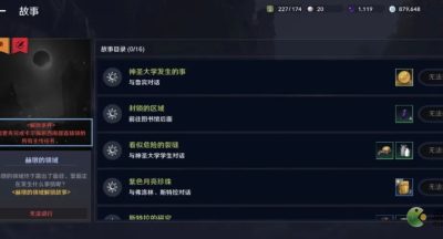 黑色沙漠手游赫墩领域怎么进入