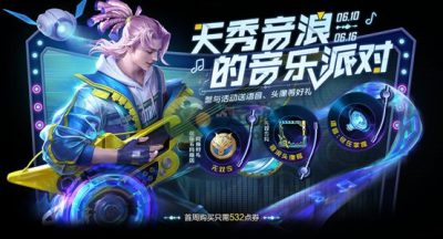 王者荣耀高渐离新皮肤天秀音浪外观一览2022