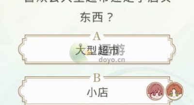 光与夜之恋会意问答第五天答案一览
