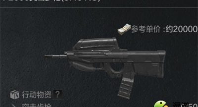 暗区突围F2000改装及获取方法详解