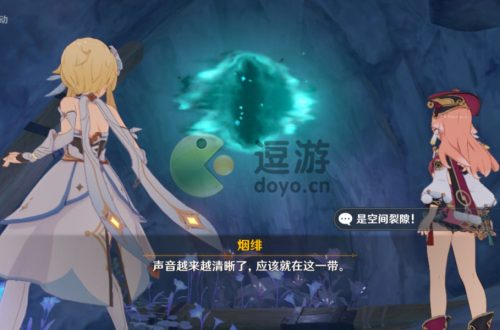 原神怎么设法与魈取得联系