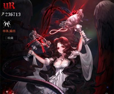 爆裂魔女伊芙琳强度怎么样 角色抽取建议