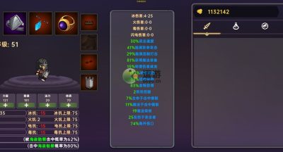 暗黑之地词条应该怎么选择