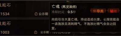 暗黑破坏神不朽技能石怎么获得 获得方法介绍