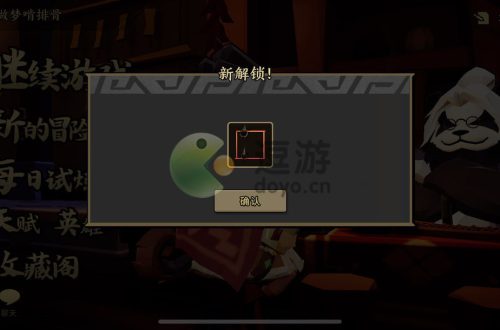 枪火重生手游火力全开头像成就攻略