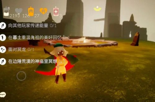 轻相遇6.10日常任务攻略教程2022轻相遇