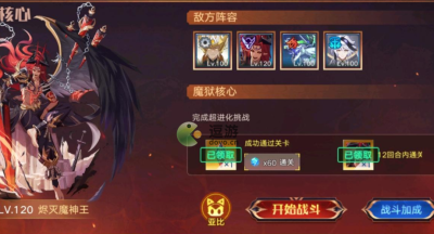 奥拉星手游魔神王头像框详细打法攻略