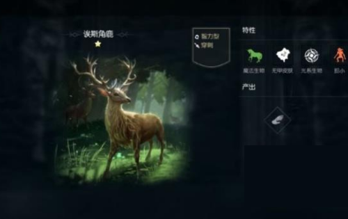 黑暗与光明手游宠物排行 宠物选择推荐(图文)
