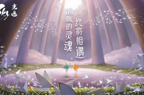 《sky光遇》星盘星座怎么删除