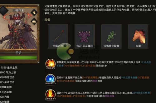 部落与弯刀黄金之琴在哪里