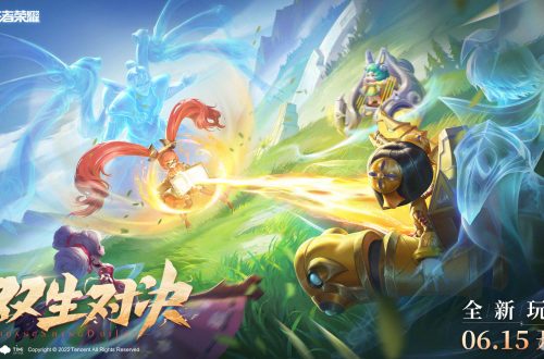 《王者荣耀》双生对决活动怎么做