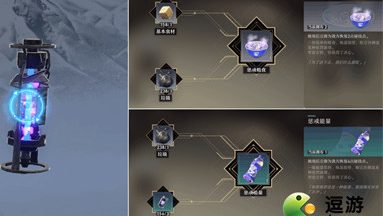 崩坏星穹铁道秘技点恢复方法