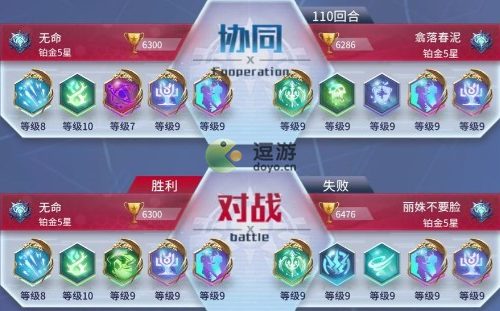 符文王者最强阵容搭配分享