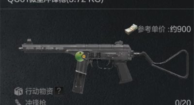 暗区突围QC61改装及获取方法